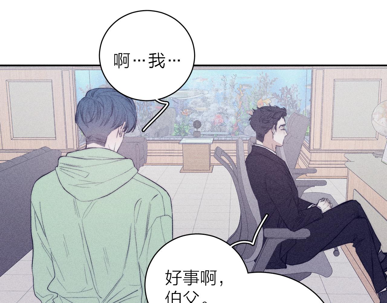 第40话 候鸟着陆68