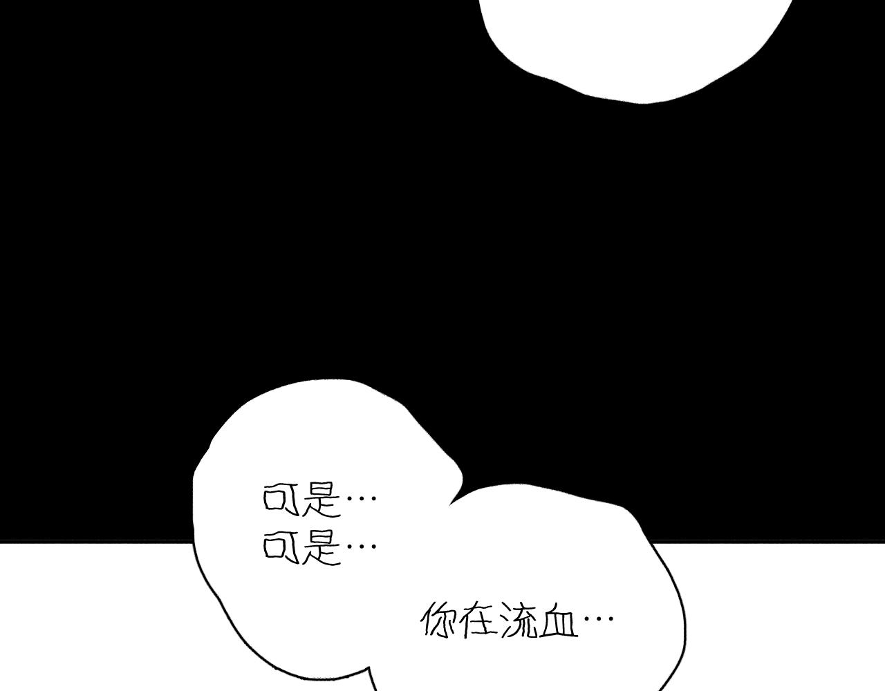 第48话 这一生弯路啊74