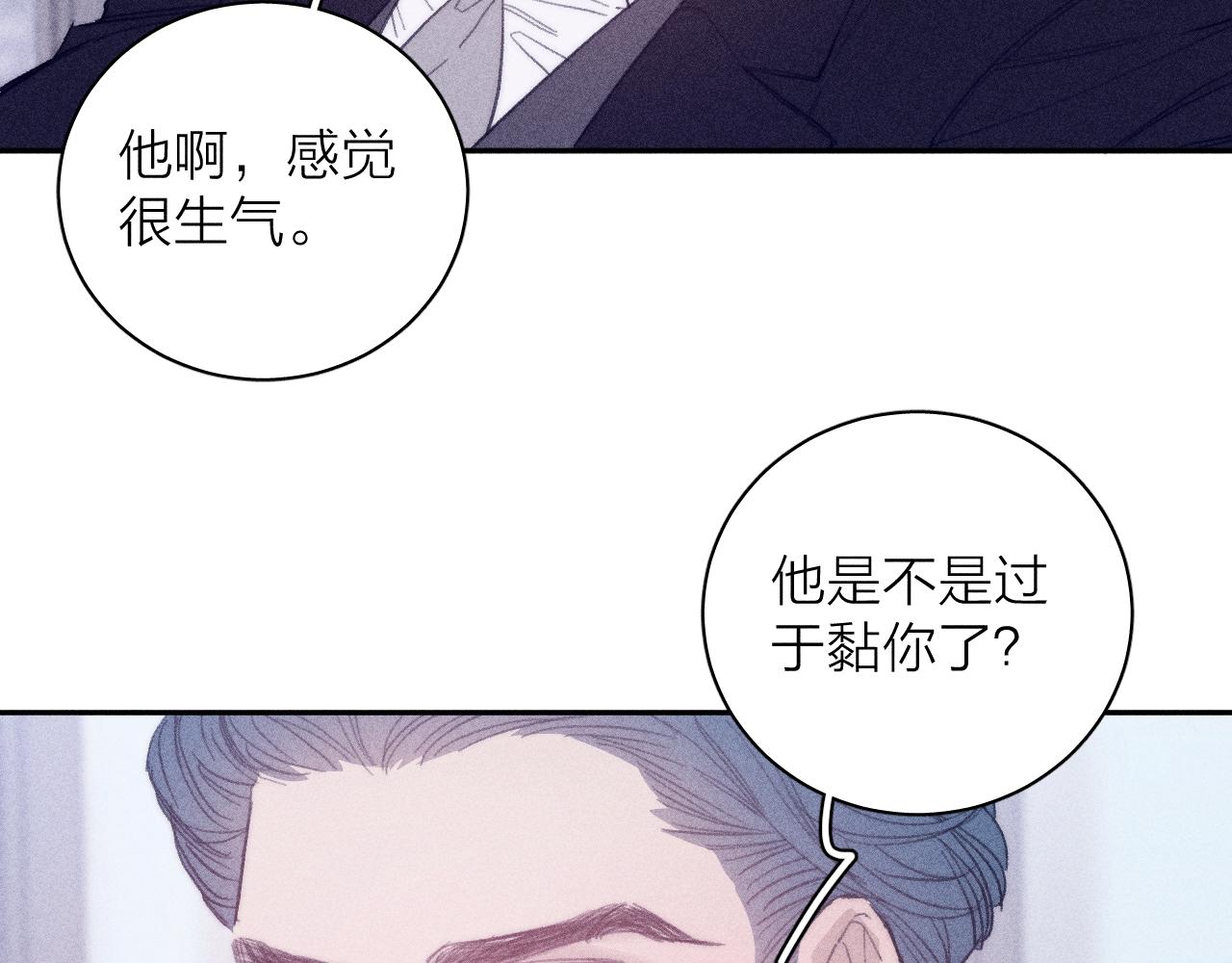 第55话 虎尾春冰70