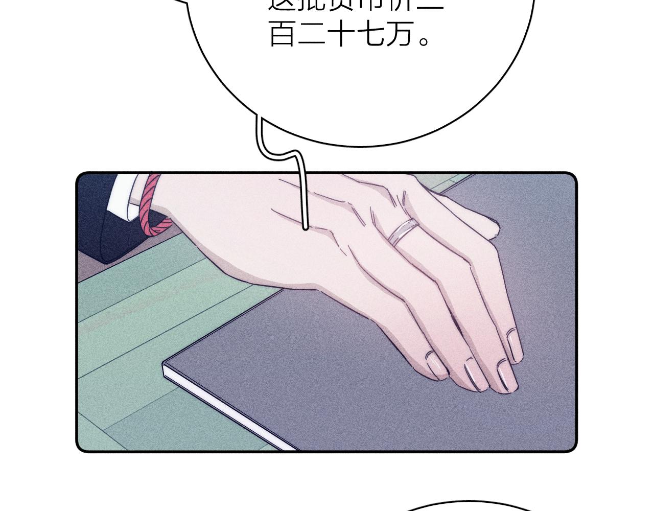 第57话 人生没有同花顺85