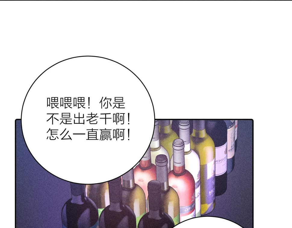 第89话 焦火75