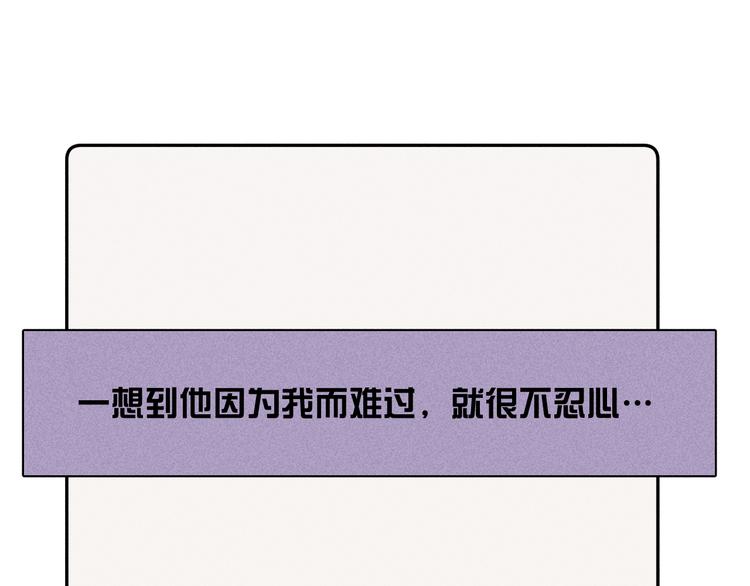 第14话 初探内心30