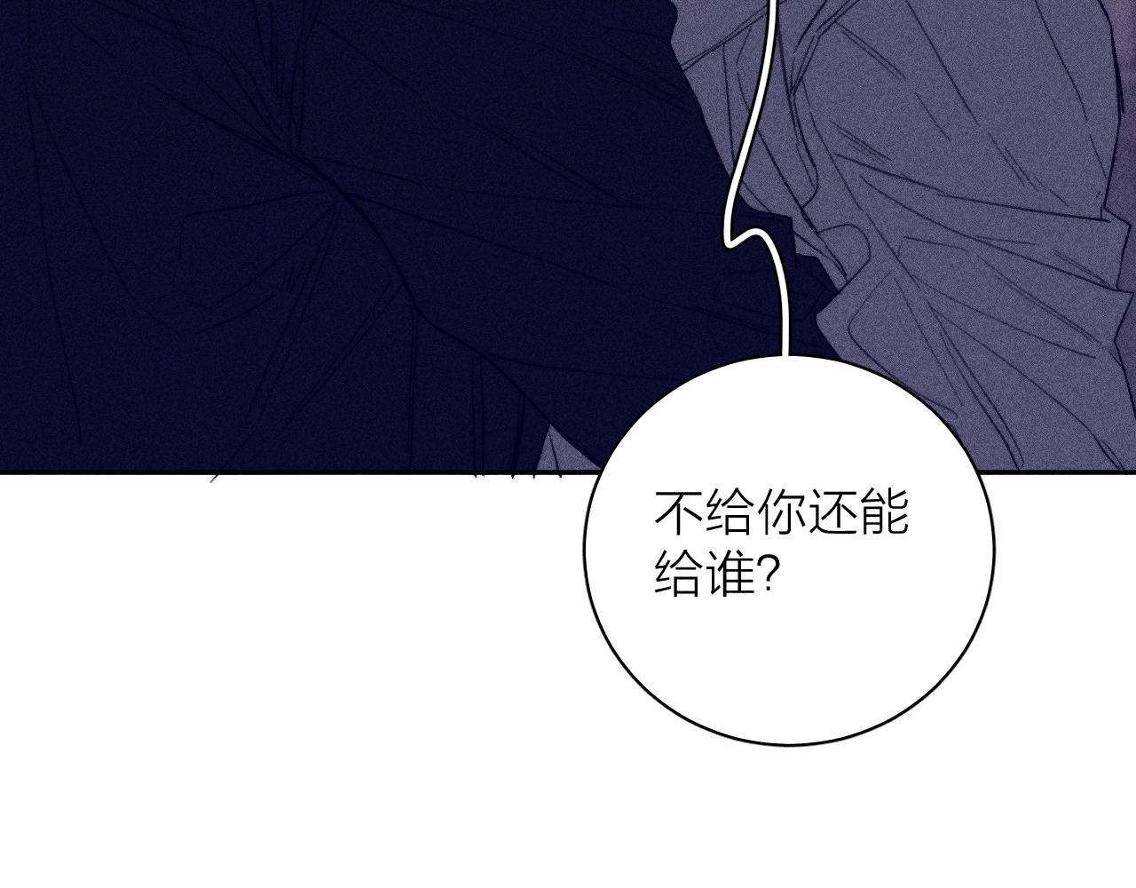 第五十三话 坏坏小狗29