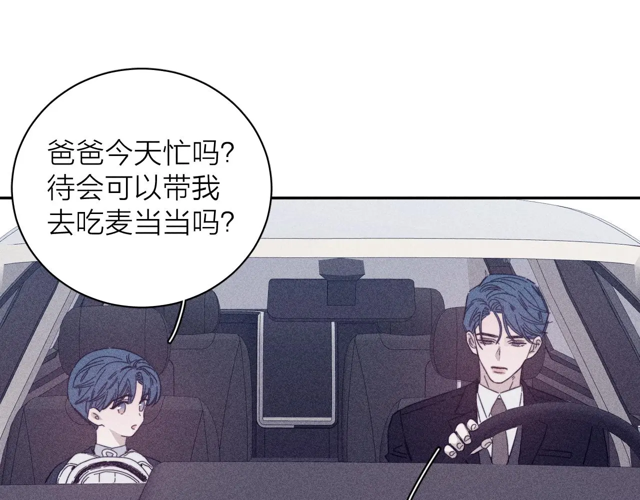 第81话 散落的花瓣60