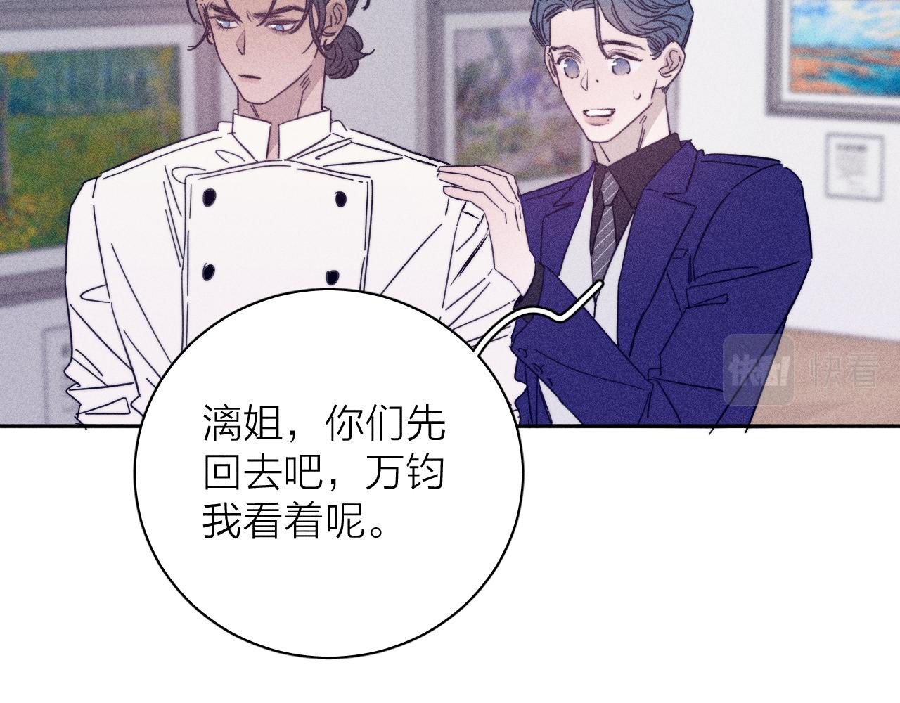 第64话和遥远的生活36