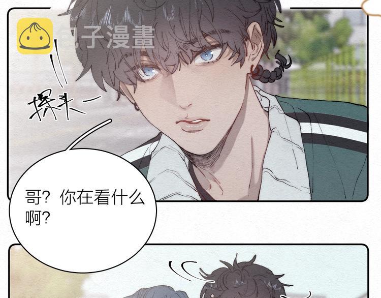 第1话 荒唐的一天97