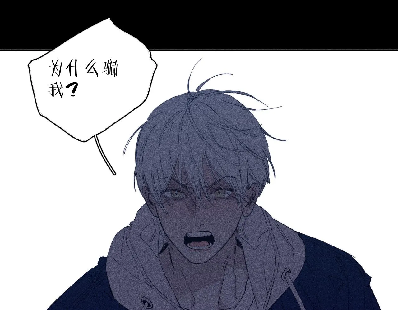 第96话 晴转多云34
