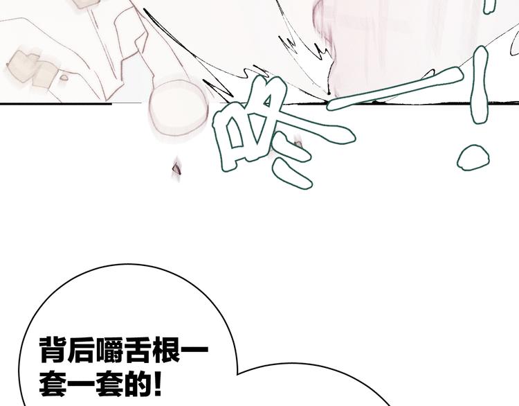 第5话 春雨17