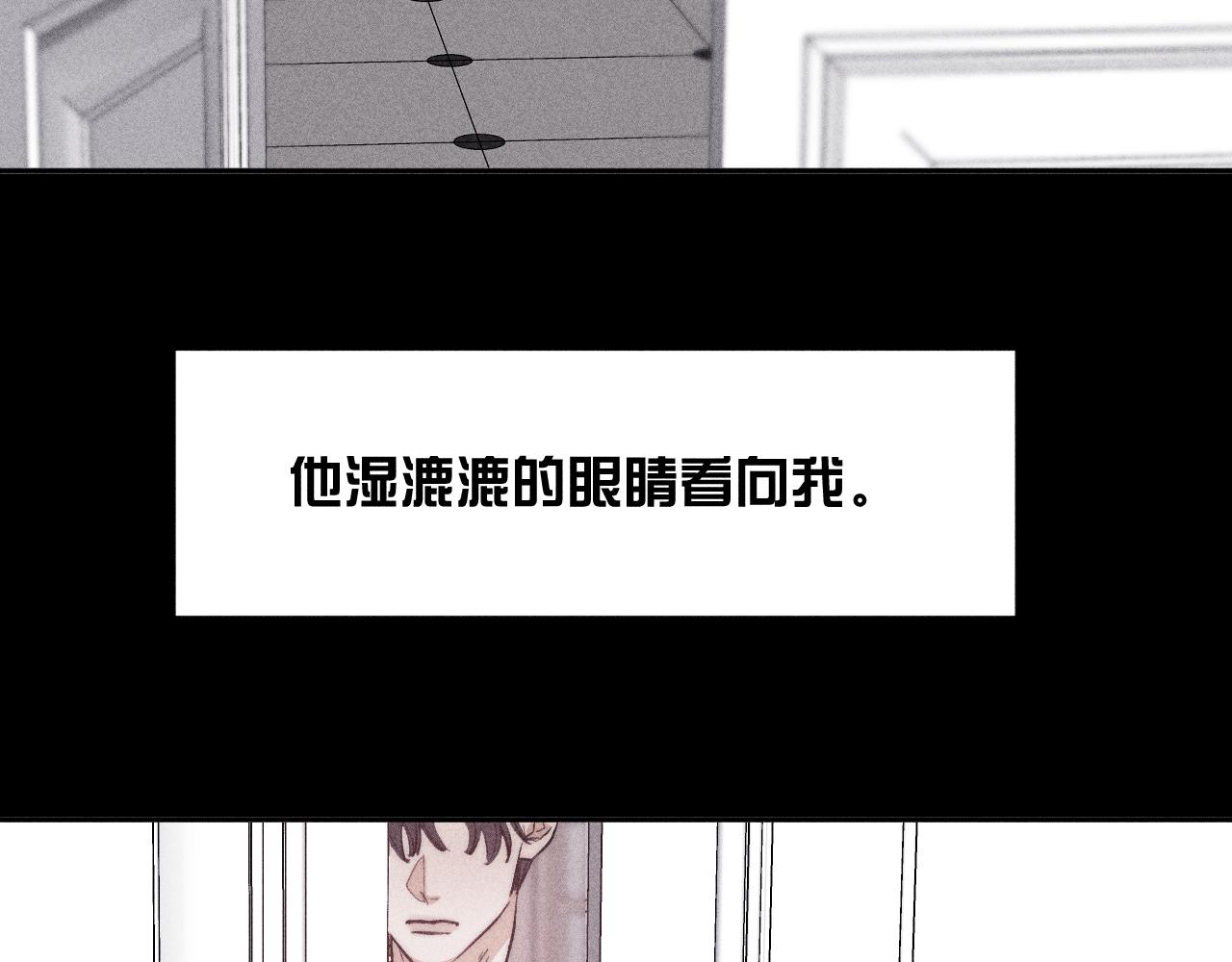 第50话 落成了春泥12