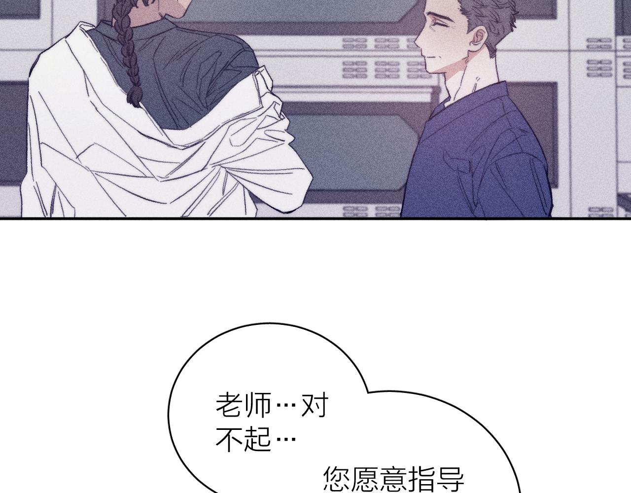 第56话 你即所有35