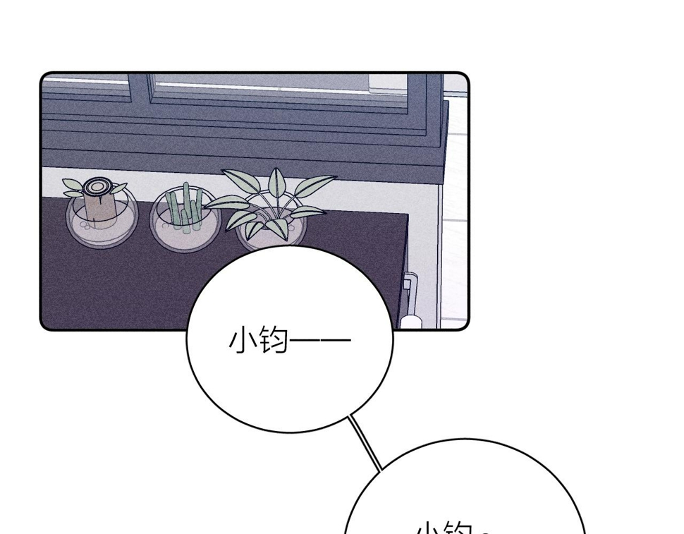 第86话 小狗爱心！8
