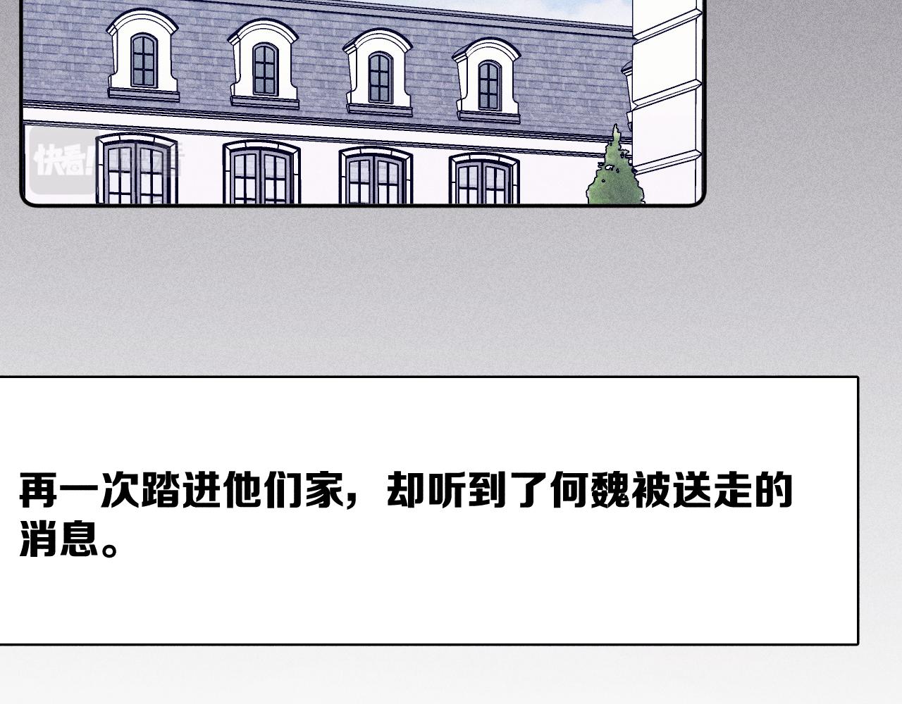 第47话 春去22
