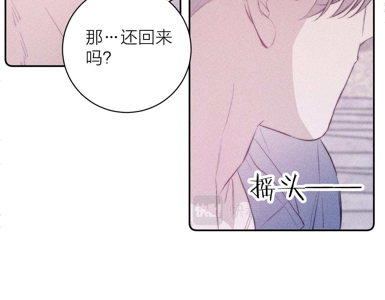 第34话 I Need You17
