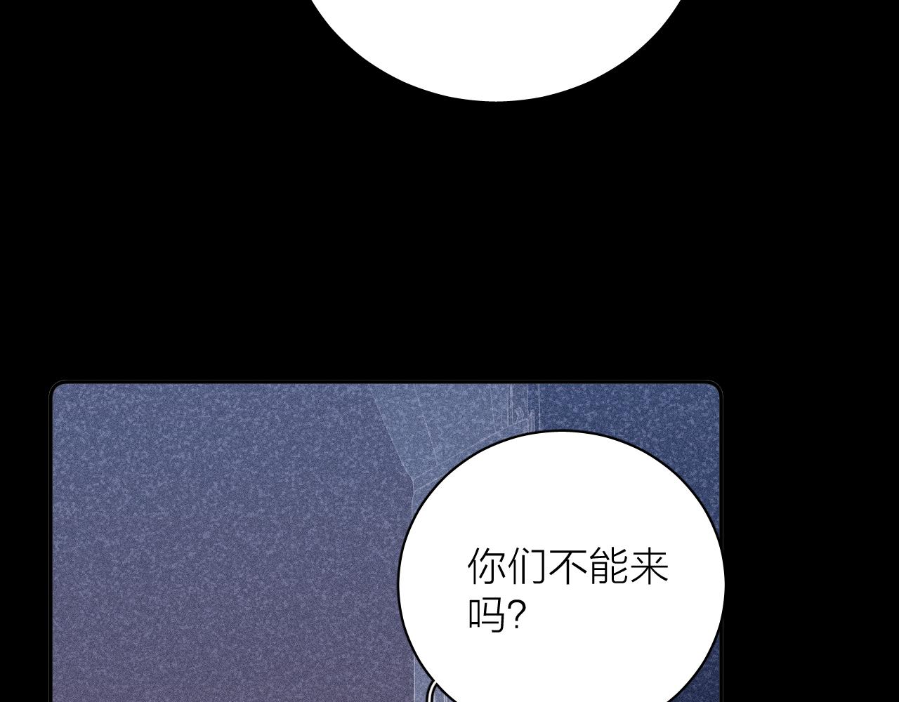 第76话 往事23