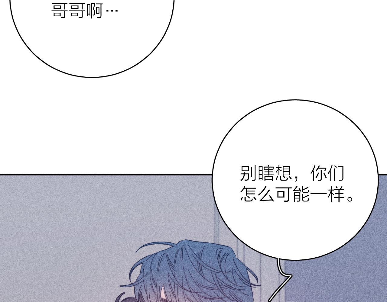 第67话你想要什么32