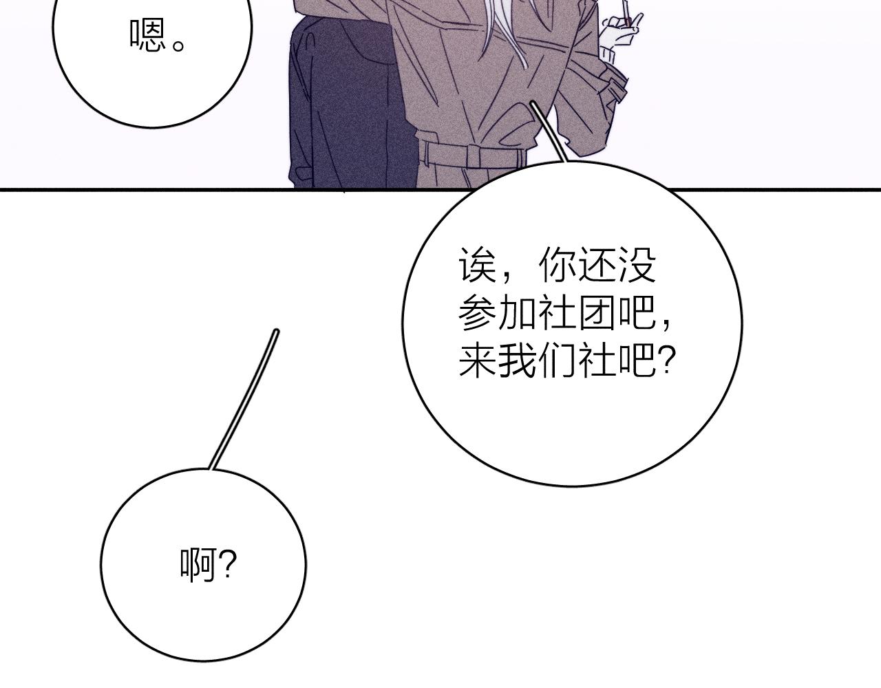 第77话 茫38