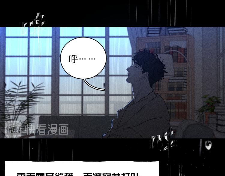第5话 春雨68