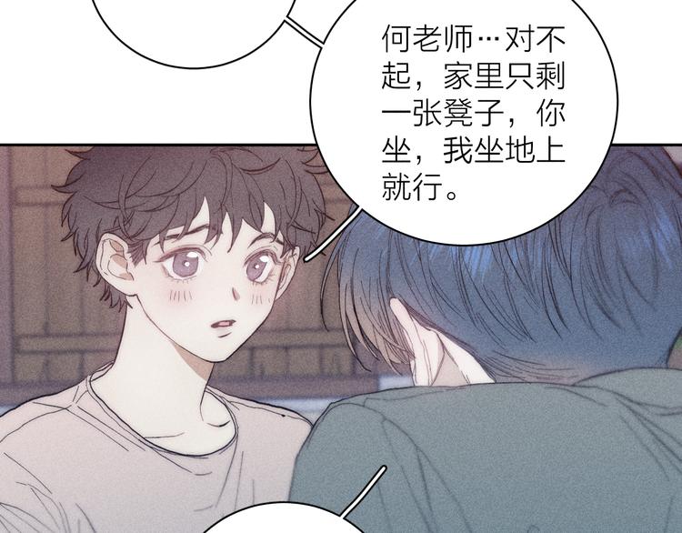 第13话 蝴蝶22