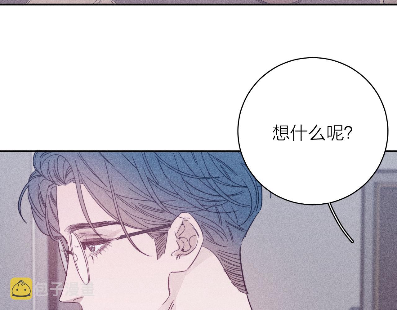 第79话 你的痕迹4