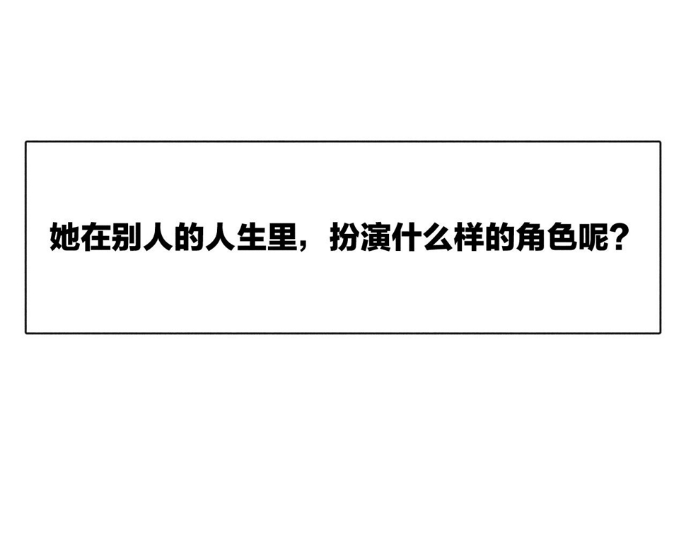 第84话 拥有的一切都是陌生的36