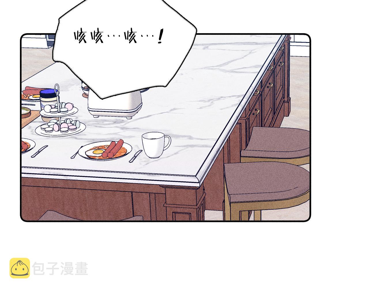 第50话 落成了春泥38