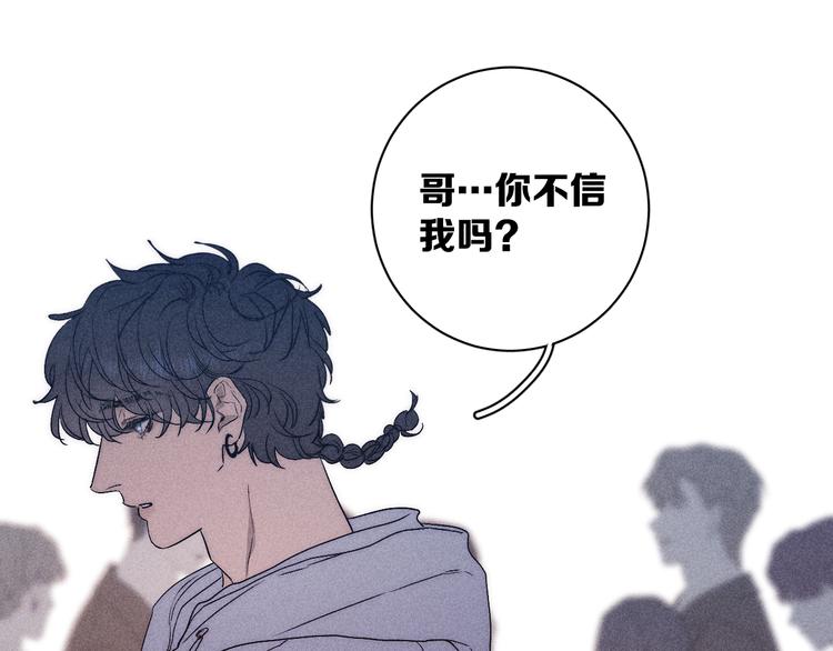 第10话 一起住？49