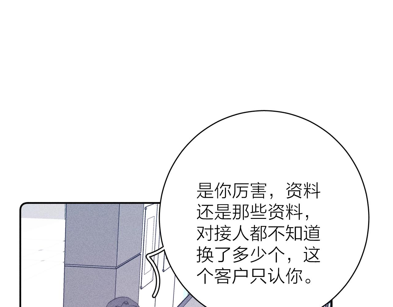 第51话 戒指46