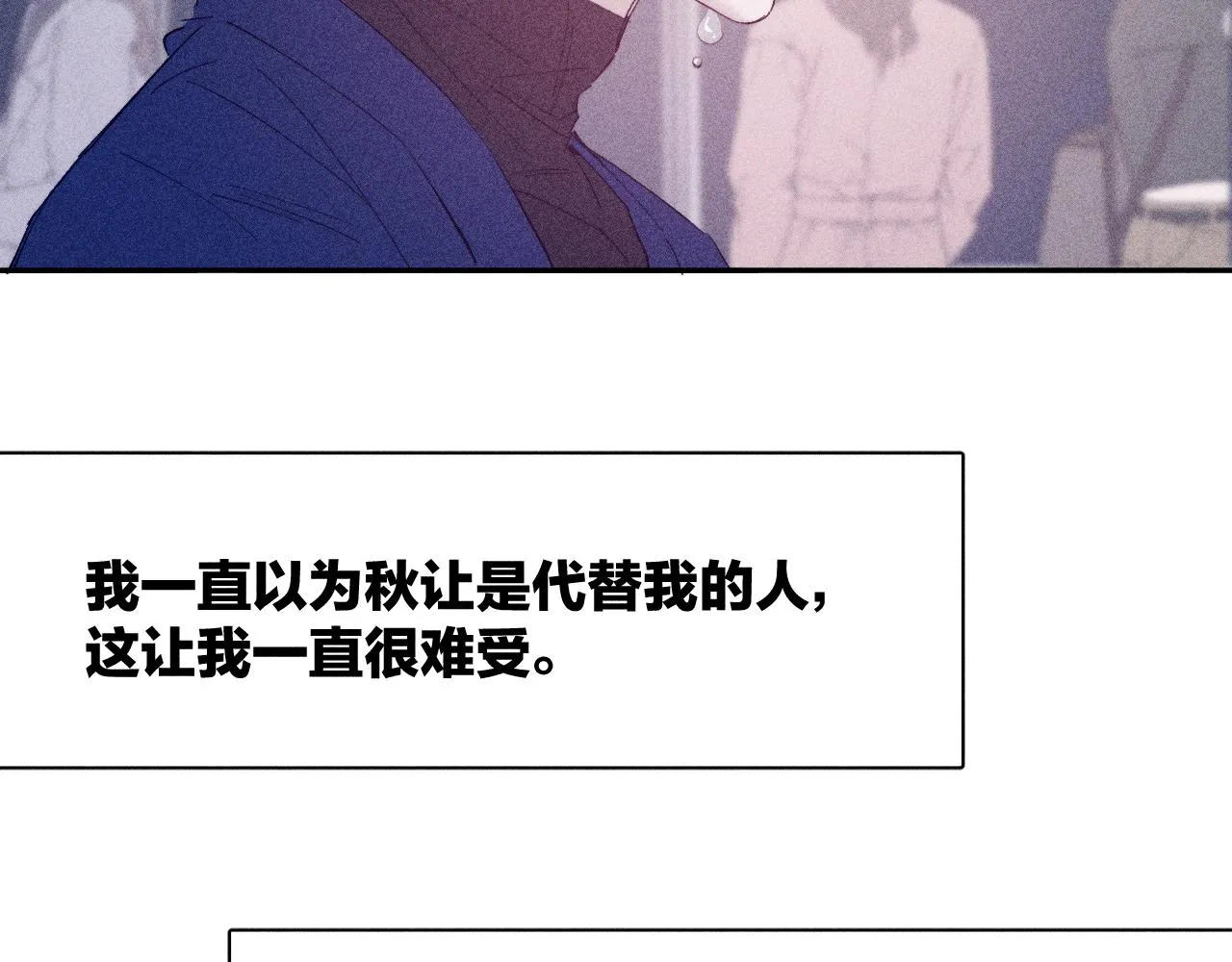第94话 羽毛97