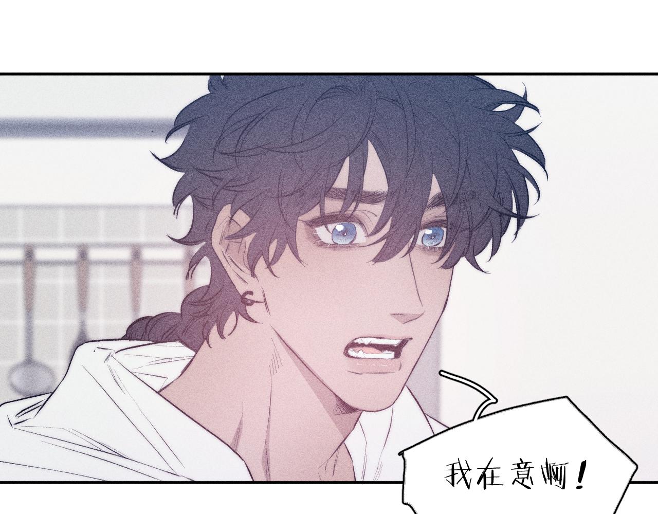 第37话 怀抱留有余温25