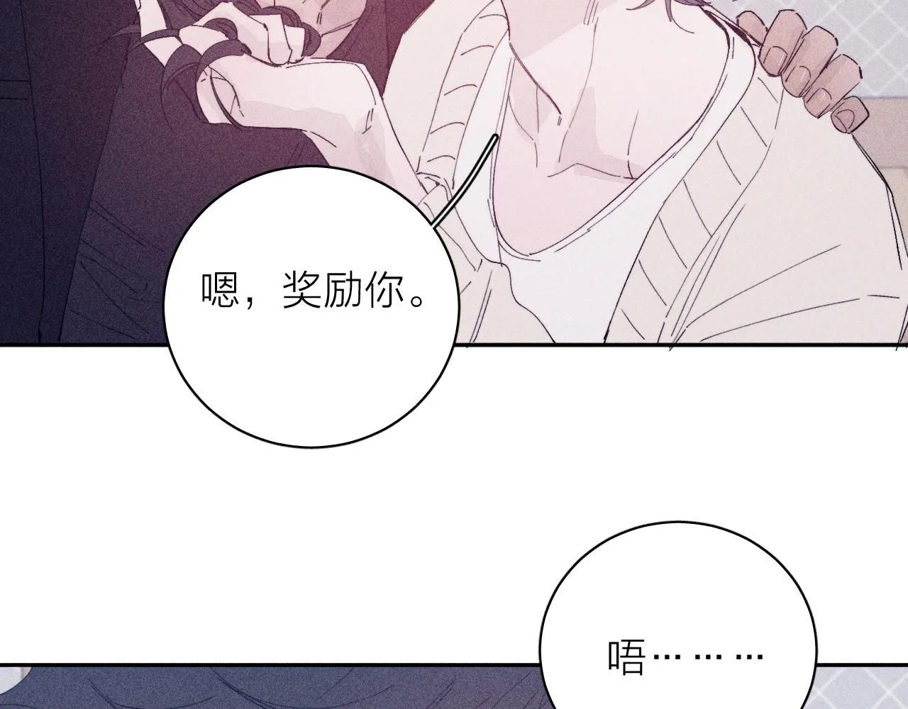 第105话 春霖秋雨32