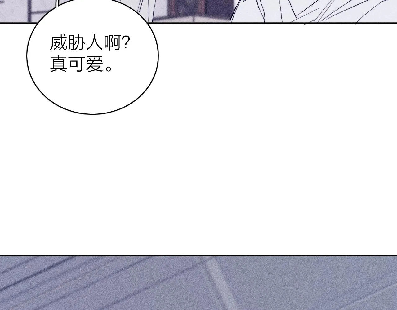 第99话 绝路139