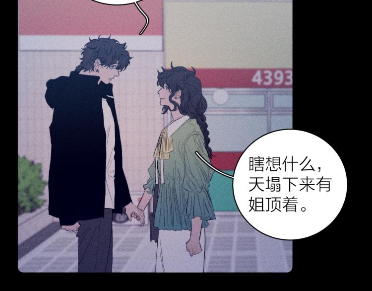 第27话 疯癫虔诚97