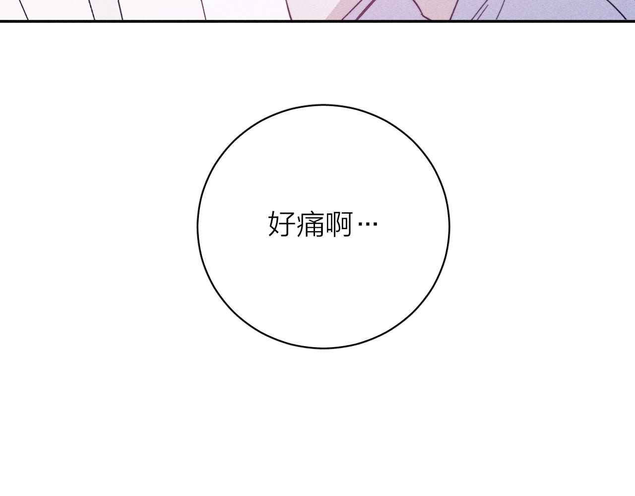 第70话 路遥遥18