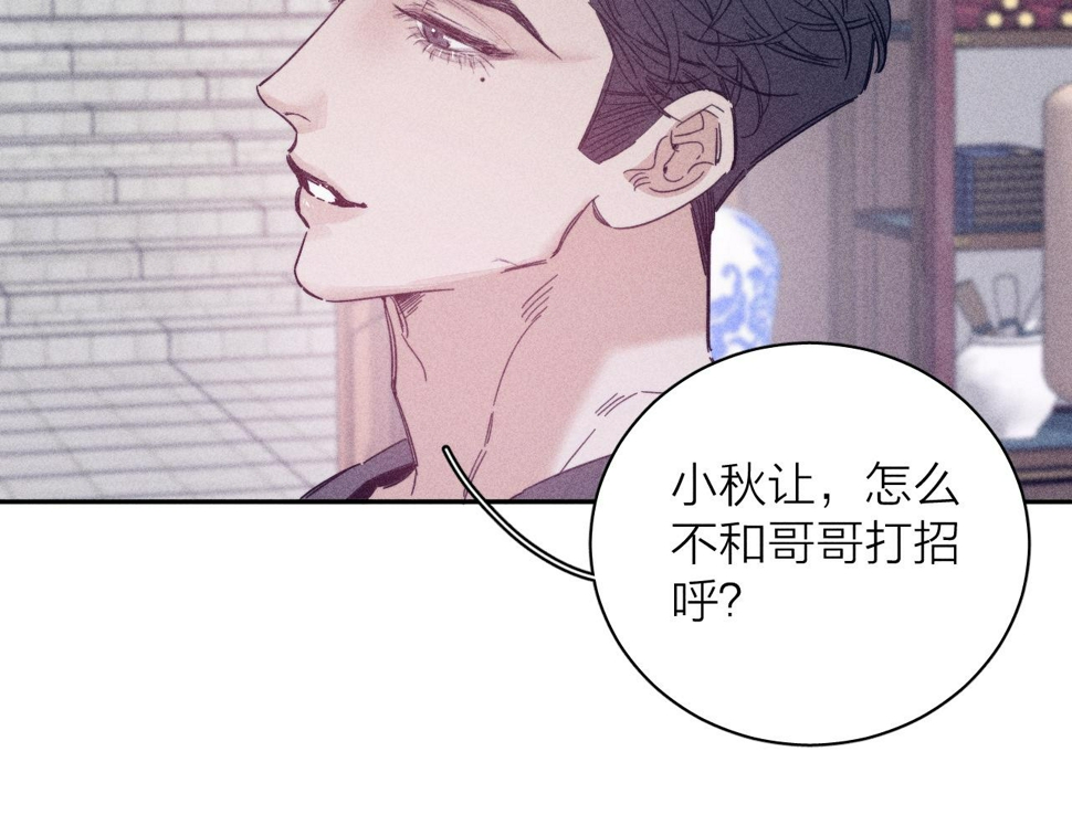 第86话 小狗爱心！77