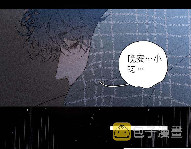 第6话 一被子54
