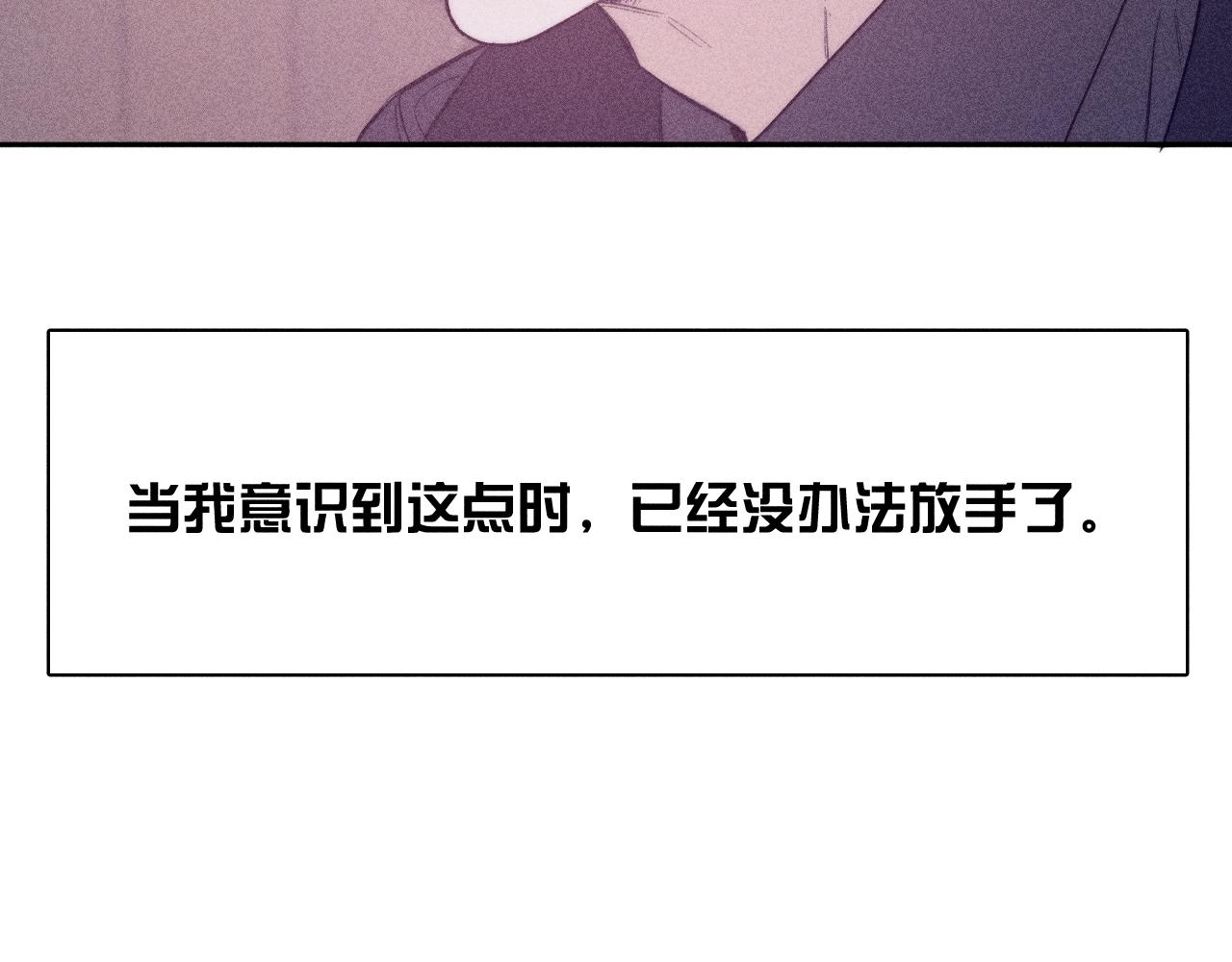 第51话 戒指2