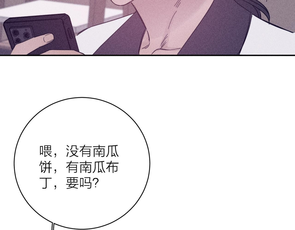 第88话 颤心60