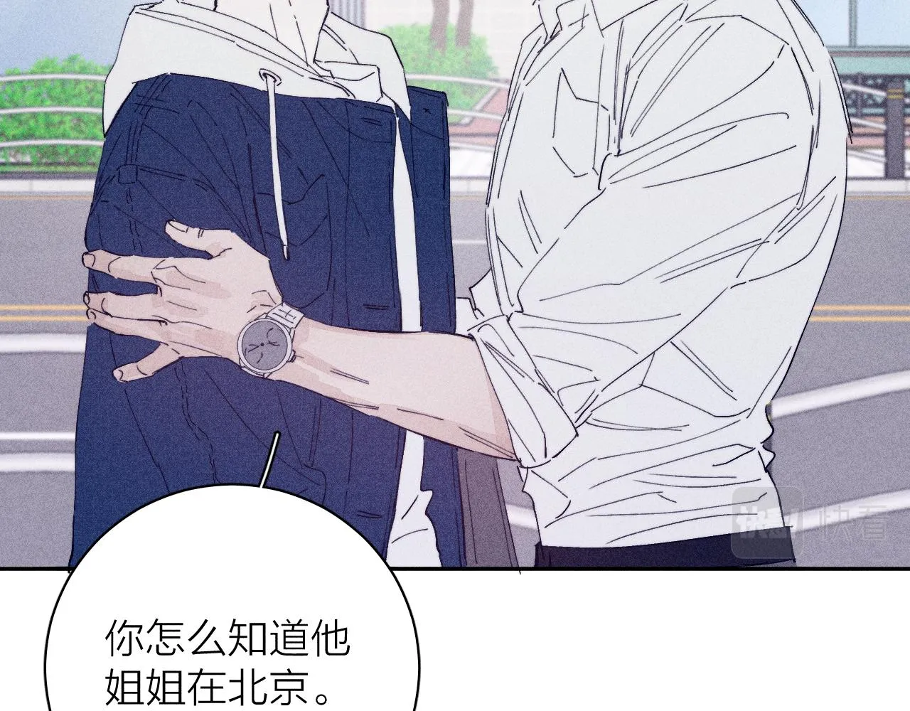 第96话 晴转多云23