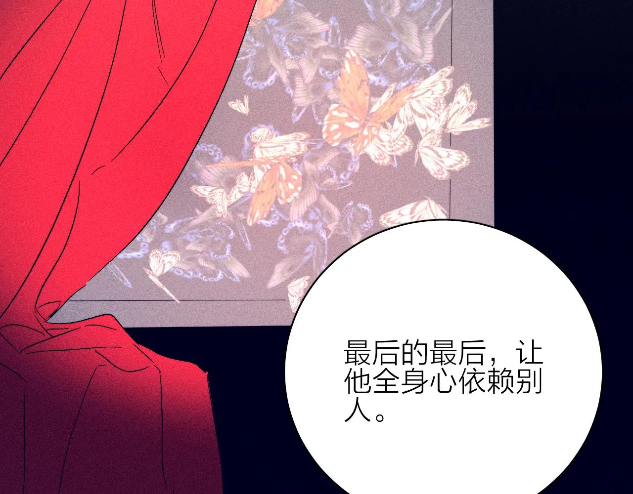 第98话 破碎的谎91