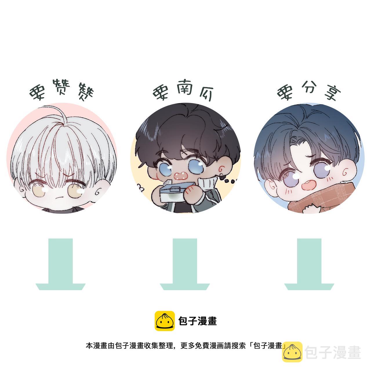 第45话 粉红泡泡80