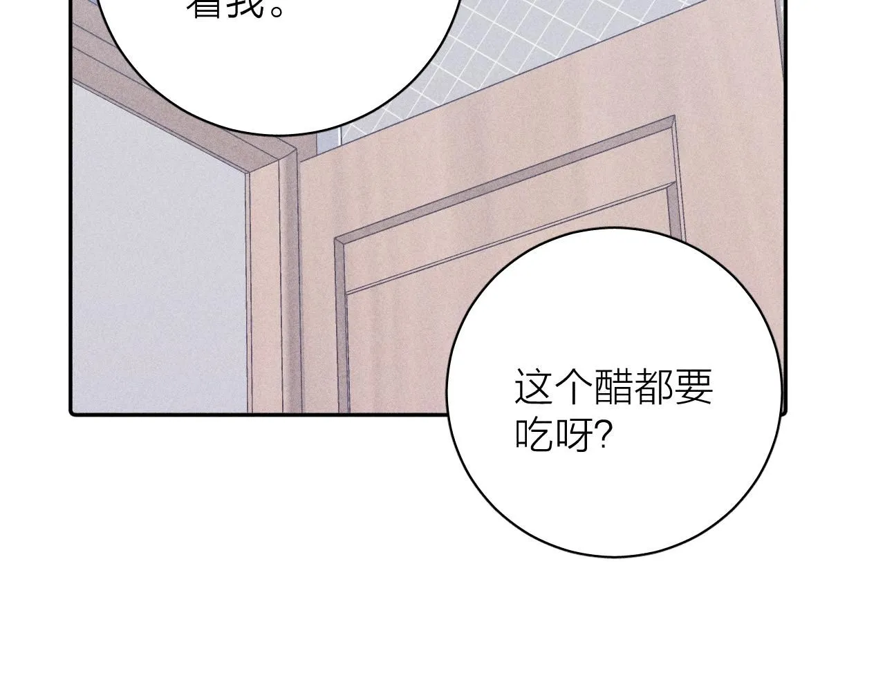 第105话 春霖秋雨30