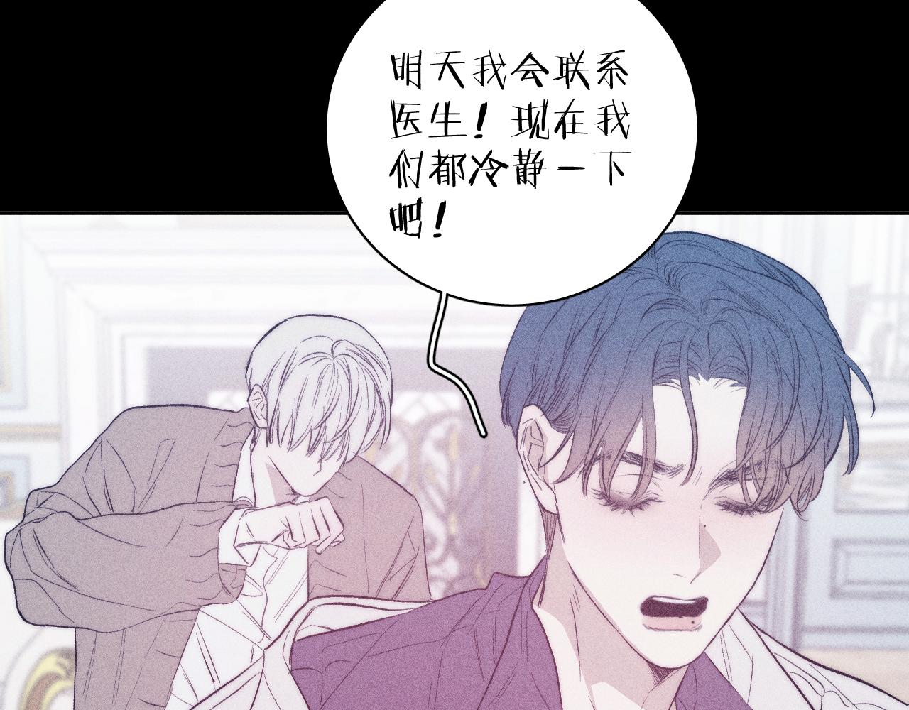 第39话 绳48