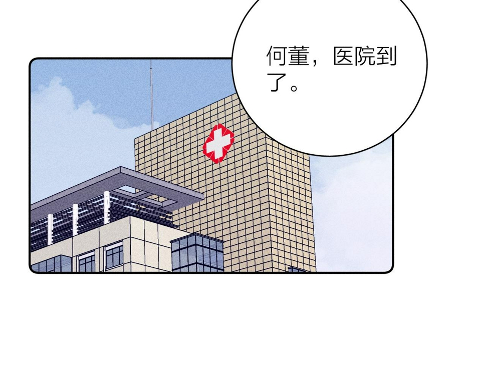 第84话 拥有的一切都是陌生的66