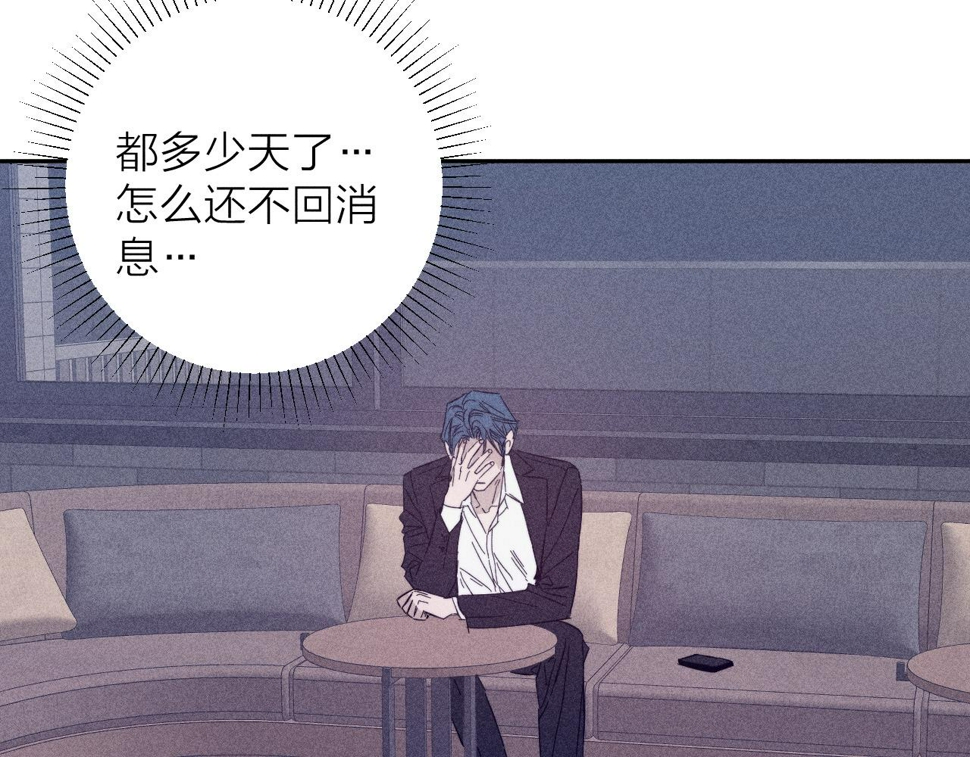 第92话 我还有月亮7