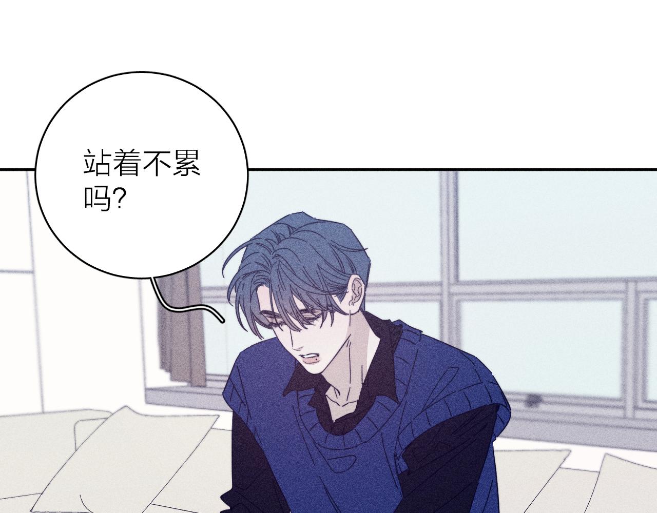 第68话 念你名字时忐忑46