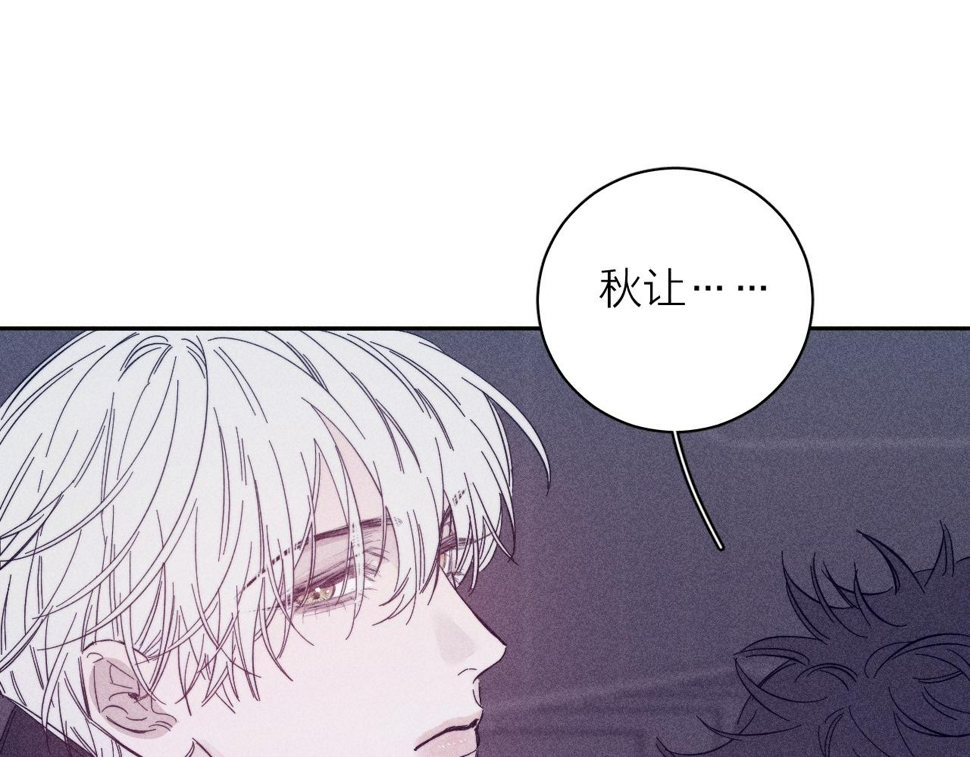 第90话 无风之地53