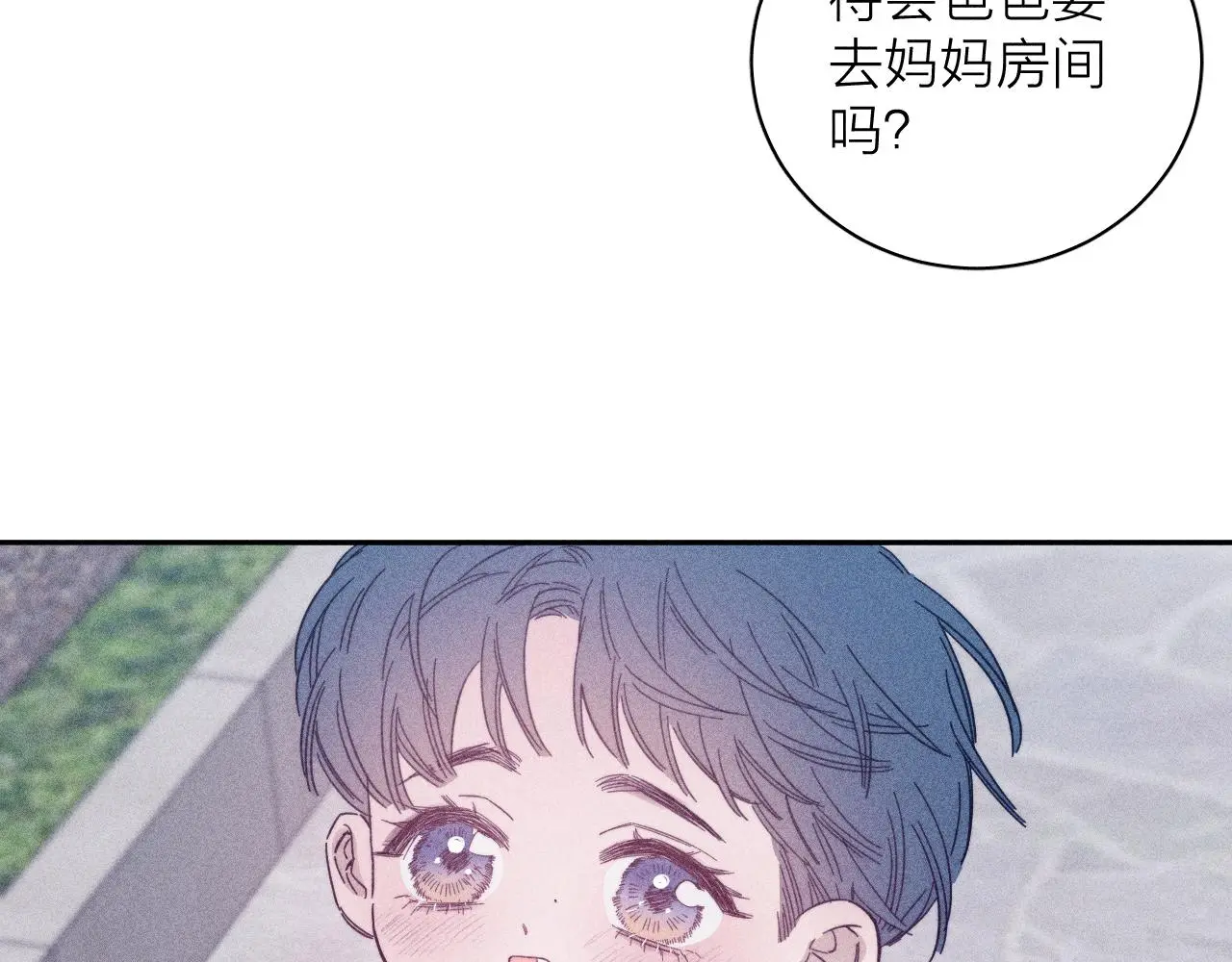 第81话 散落的花瓣18