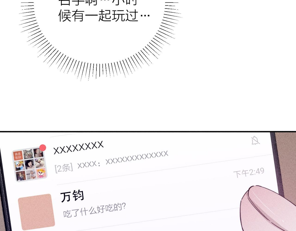 第89话 焦火15