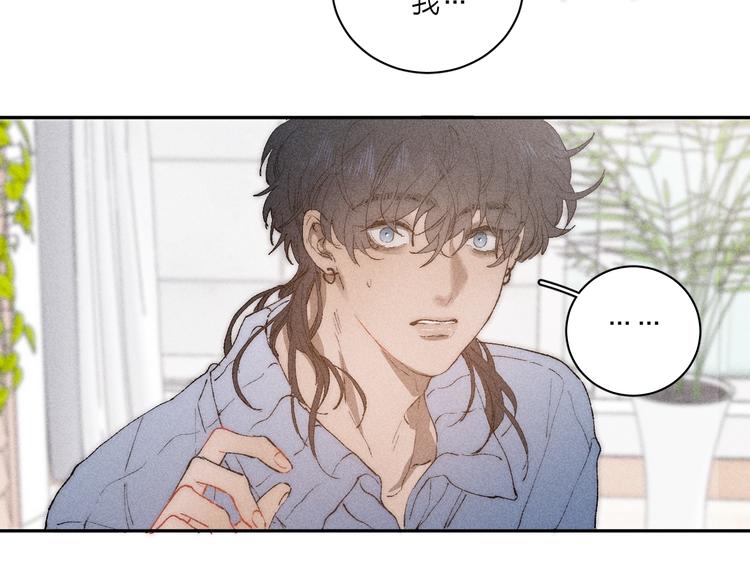 第3话 浴后的2人时光76