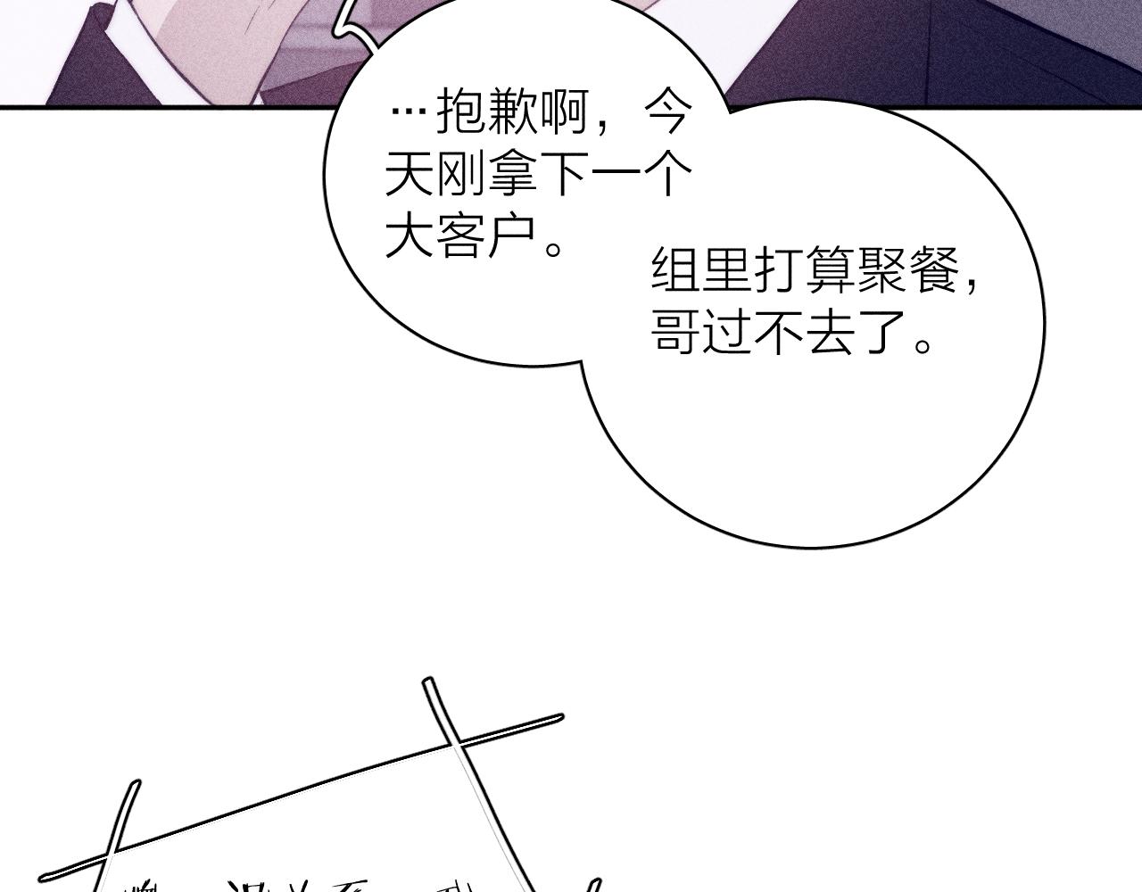 第51话 戒指69
